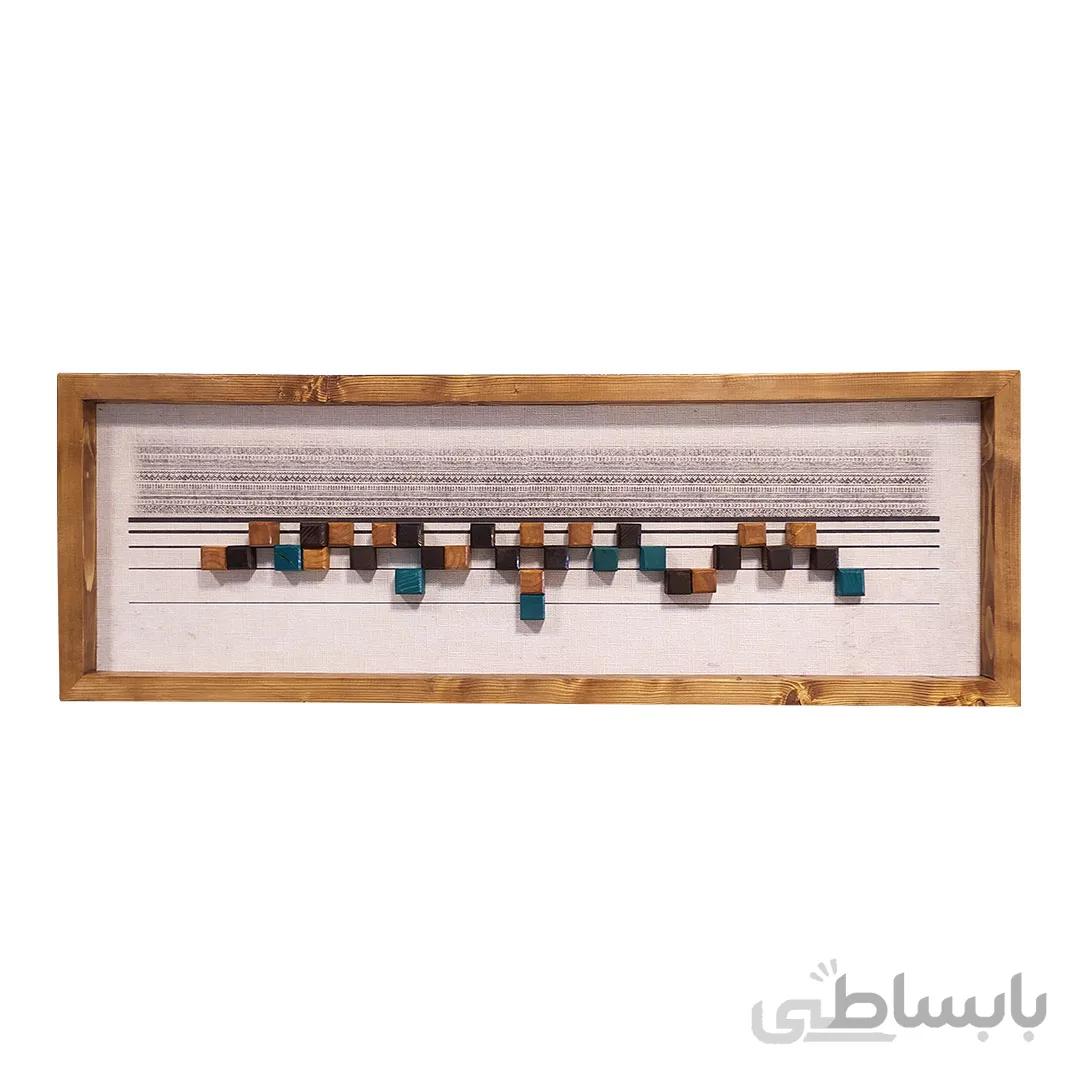 تابلو کد T2021