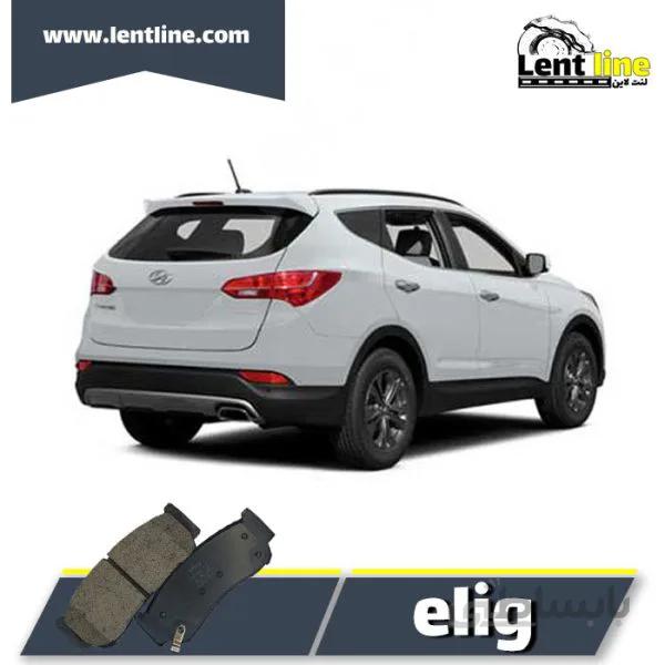 لنت ترمز عقب سانتافه 2700cc برند elig