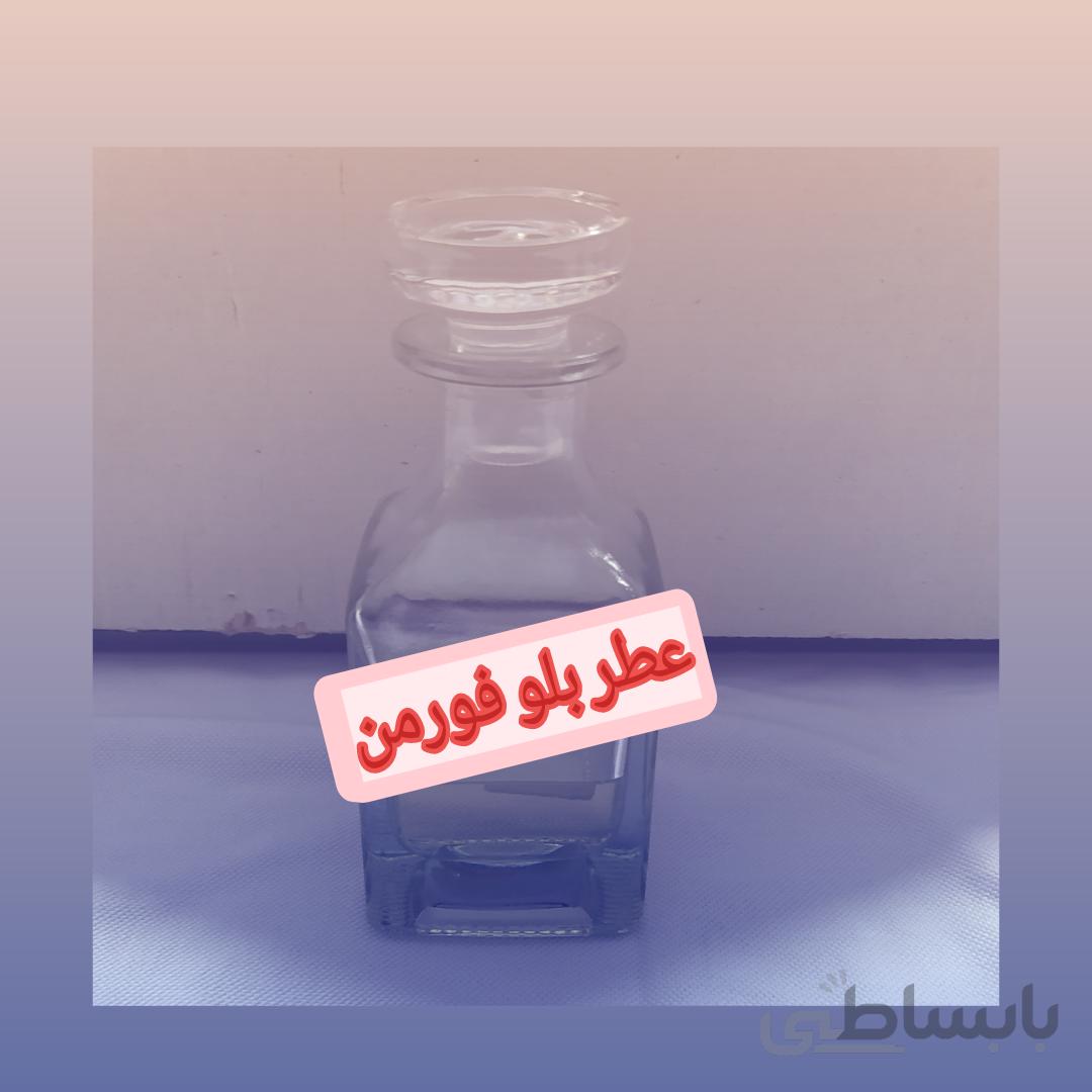 عطر بلو فور من