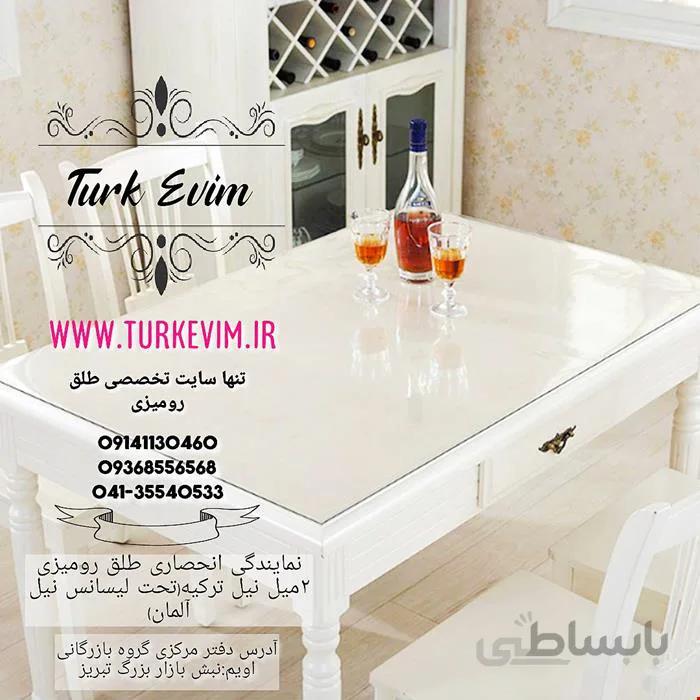 طلق رومیزی شفاف ضخیم و ژله ای (۲/۵میل)به عرض ۱۰۰سانت
