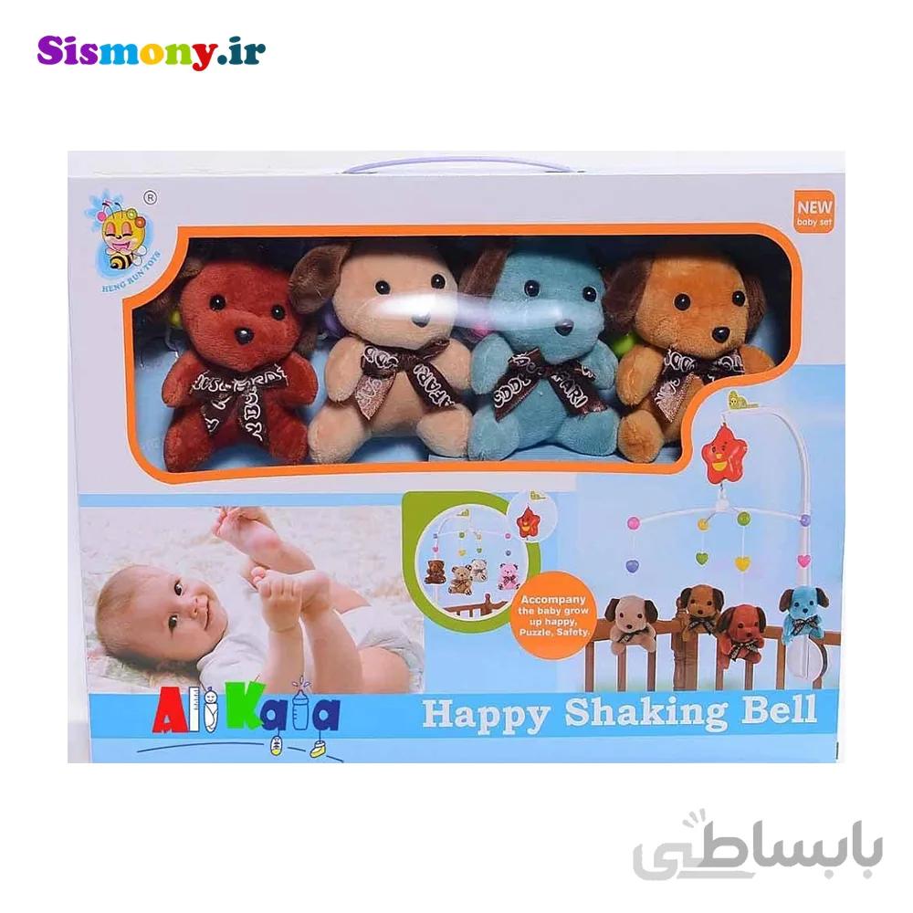 آویز تخت پولیشی هپی شاکینگ بل مدل D082