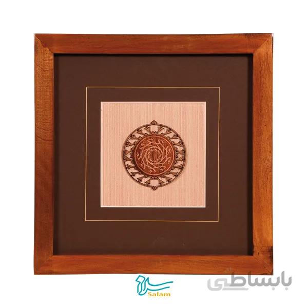 تابلو چوبی طرح نام مبارک علی (علیه السلام) مجموعه کتیه ماندگار