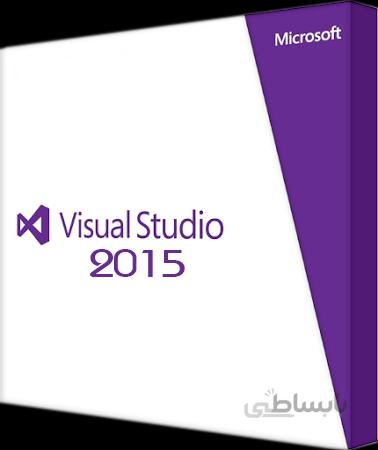Visual Studio 2015 Pro
