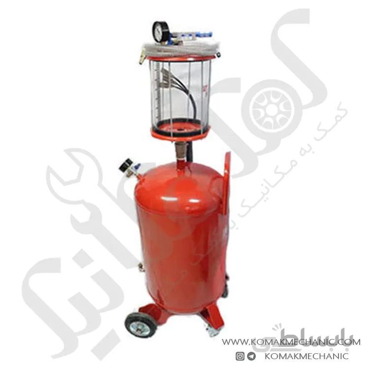 دستگاه ساکشن روغن ابزر ABZAR