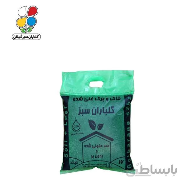 خاک و برگ بسته نایلونی ظرفیت 16 لیترمدل GPP1 ( بسته 36 عددی )