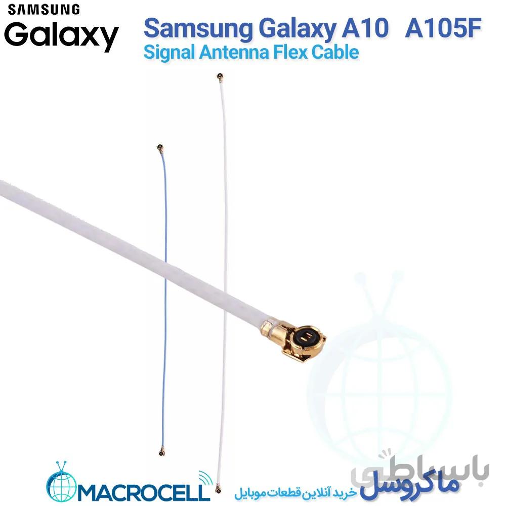 سیم انتن سامسونگ Galaxy A10 A105F