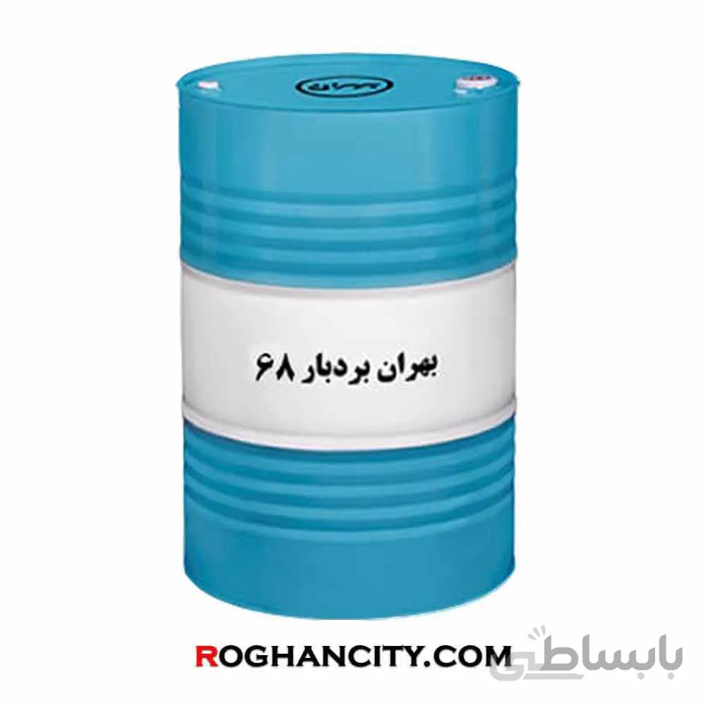 بهران بردبار 68 بشکه