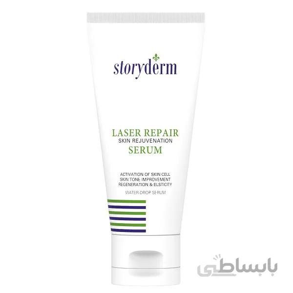 ژل آبرسان و ترمیم کننده قوی لیزر سرم استوری درم Storyderm Laser Repair Serum | قبل و بعد لیزر و پیلینگ | ۵۰ میل ا Storyderm Personal Care Laser Repair Serum 50ml