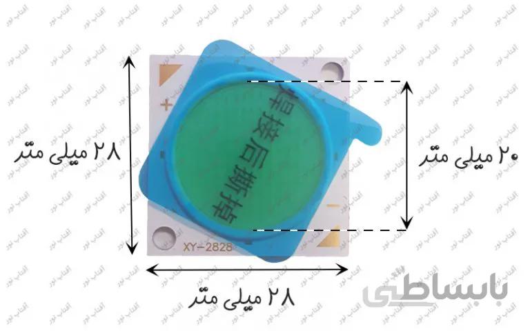 ال ای دی 50 وات 1500 میلی آمپر COB