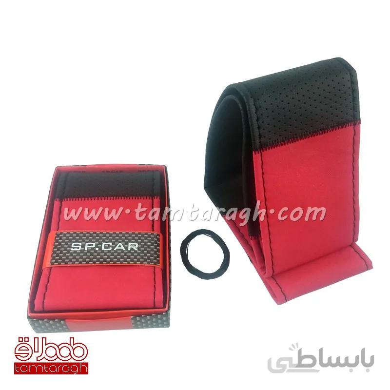 دور فرمان دوختی ساده-سوزنی مارک SP.CAR