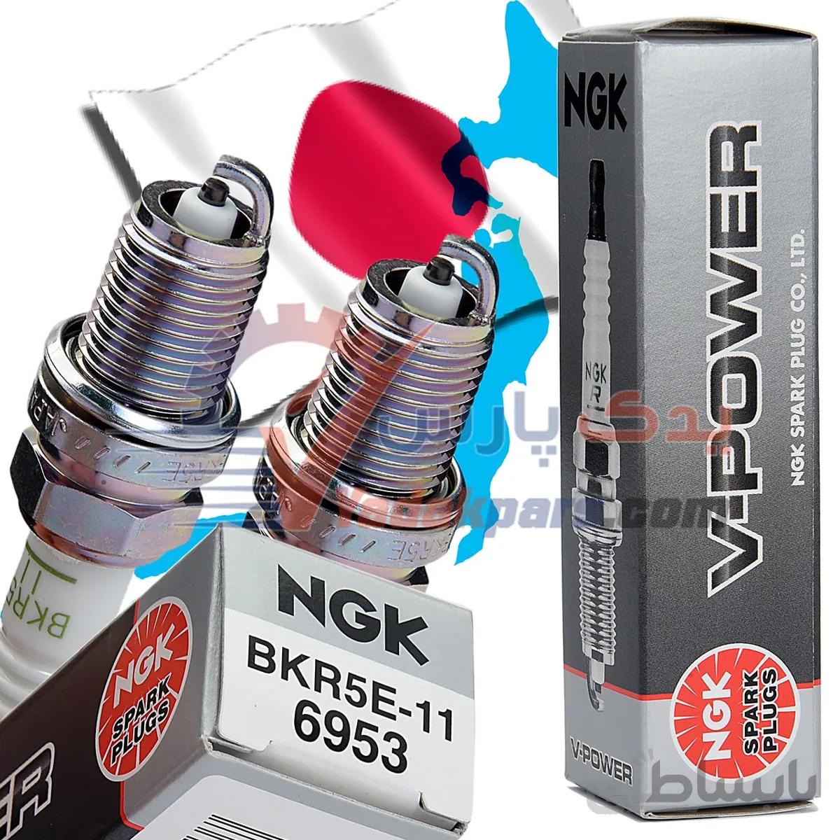شمع پایه کوتاه وی پاور نیسان پیکاپ/رونیز NGK ژاپن(بسته4عددی) ا NGK V-POWER Spark Plug BKR5E-11 6953 JAPAN
