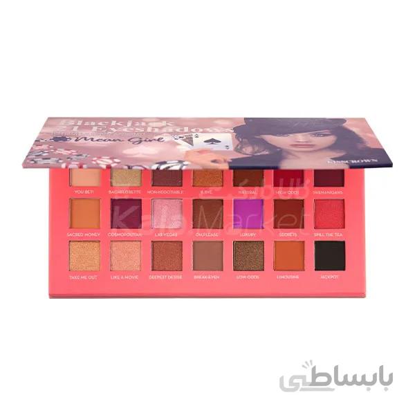 پالت سایه بلک جک مدل مین گرل (Blackjack 21 Eyeshadows Mean Girl)