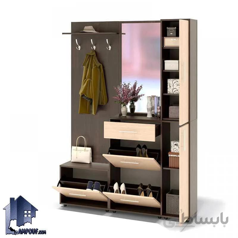 کمد جالباسی LHJ295