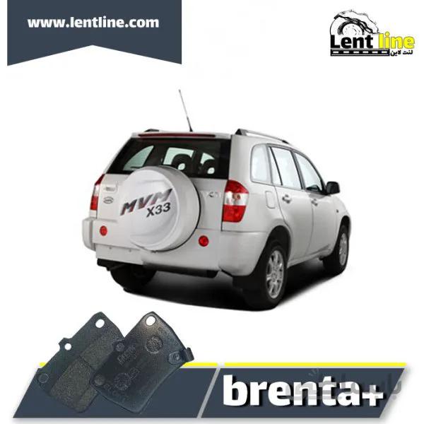 لنت ترمز عقب ام وی ام X33 قدیم برند Brenta+