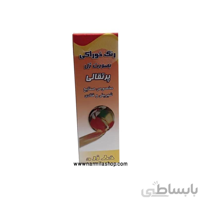 رنگ ژله ای نارنجی خط زرد