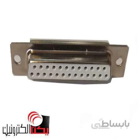 دی کانکتور کابلی مادگی 25 پین