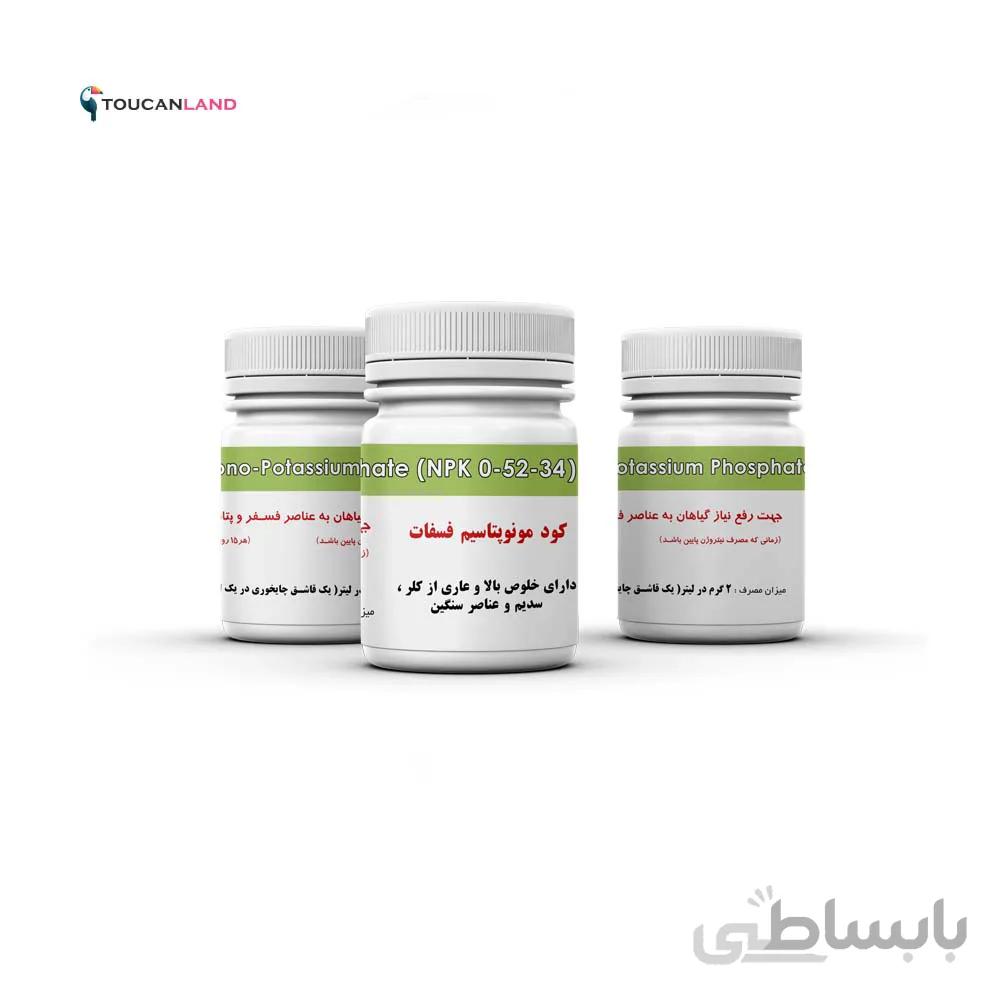 کود مونوپتاسیم فسفات NPK 0-52-34