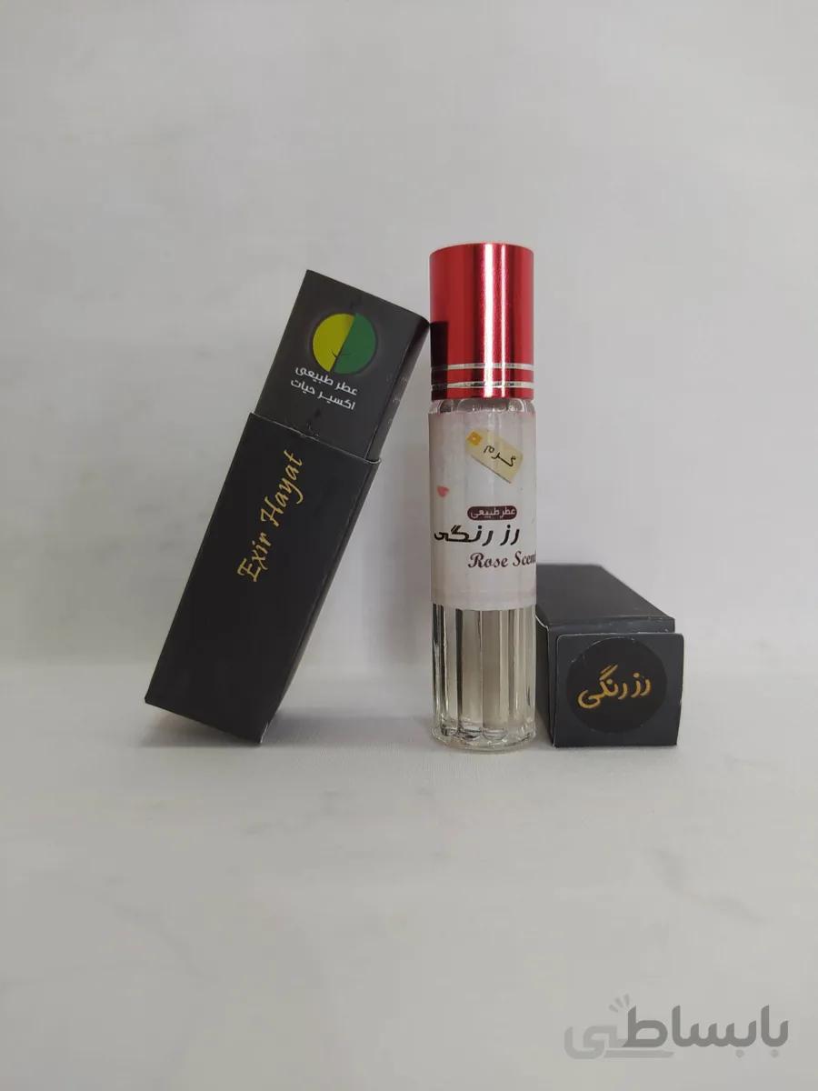 عطر رز رنگی ارگانیک 2 سی سی اکسیر حیات