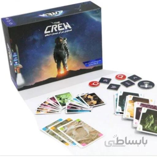 بازی ایرانی خدمه ا the crew
