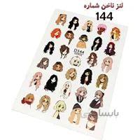 لنز ناخن D144