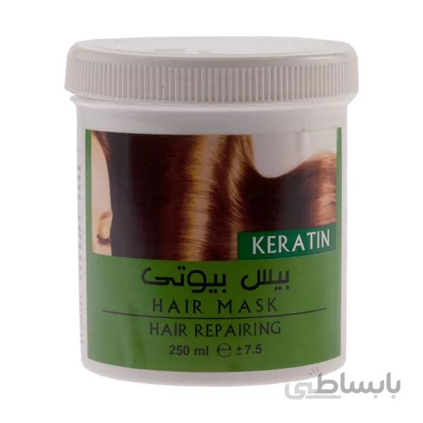 ماسک مو بیس بیوتی مدل کاکتوس حجم 250 میلی لیتر