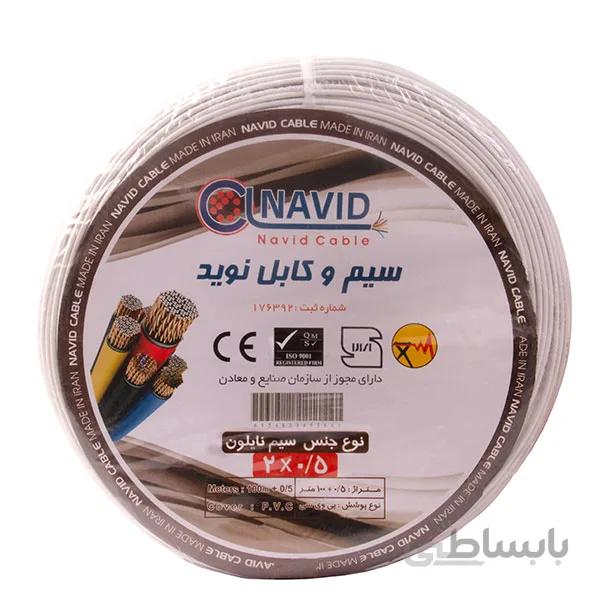 سیم برق رشته ای 2 در 0.5 کابل نوید
