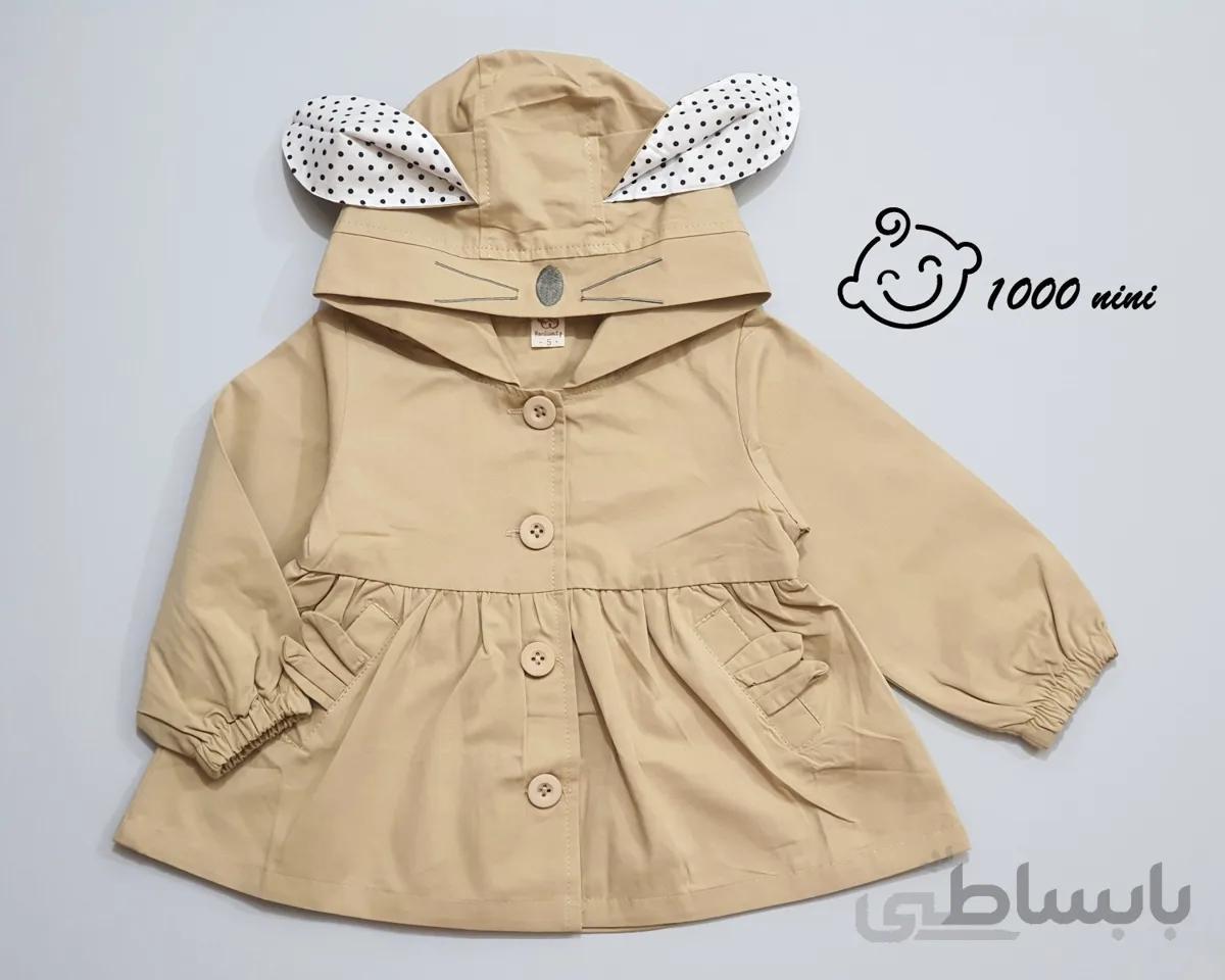 بارونی دخترانه کلاه دار