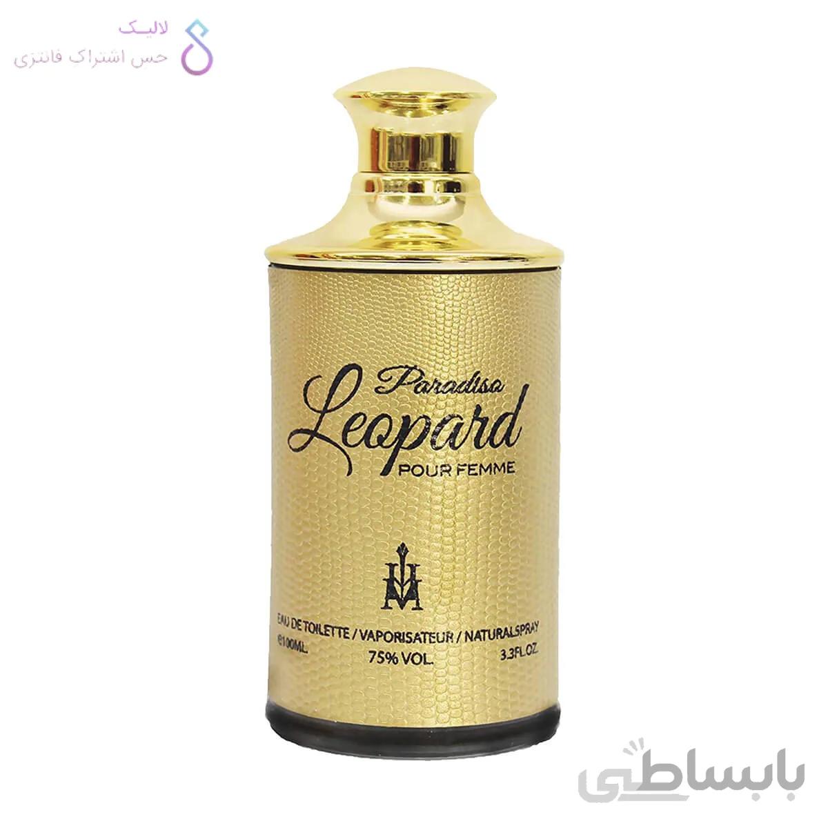 ادکلن پارادایس لئوپارد | Paradise Leopard Pour Femme