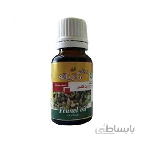 روغن رازیانه شفای کردستان