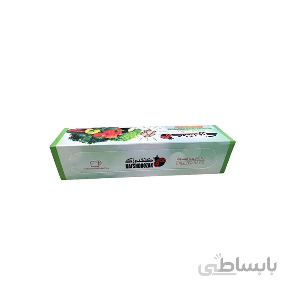 کیسه فریزر کفشدوزک وزن 250 گرم