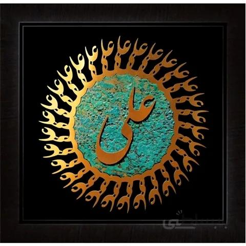 علي دايره 40×40