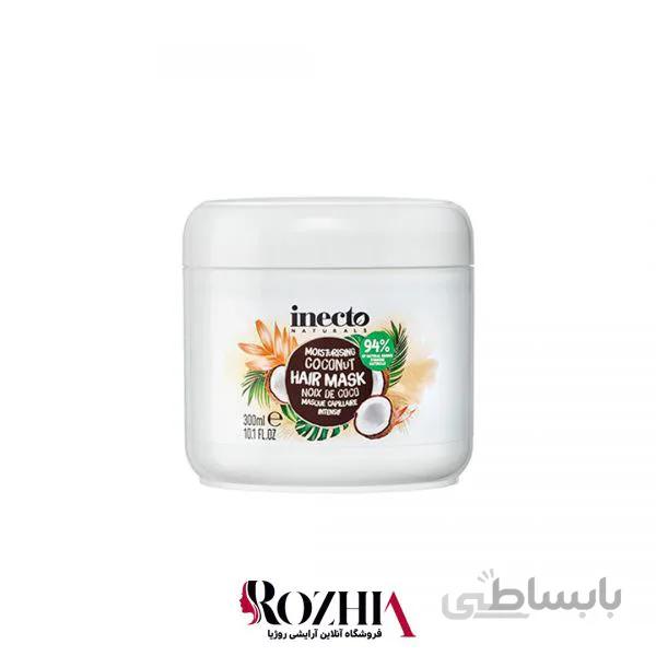 ماسک موی فوق العاده مرطوب کننده نارگیل اینکتو حجم 300 میل