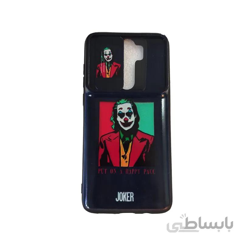 قاب روکش دار طرح جوکر شیائومی ردمی نوت 8 پرو