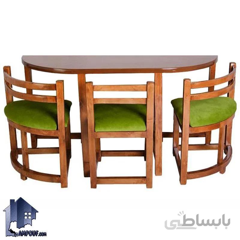 ست میز نهارخوری 3 نفره DTB71
