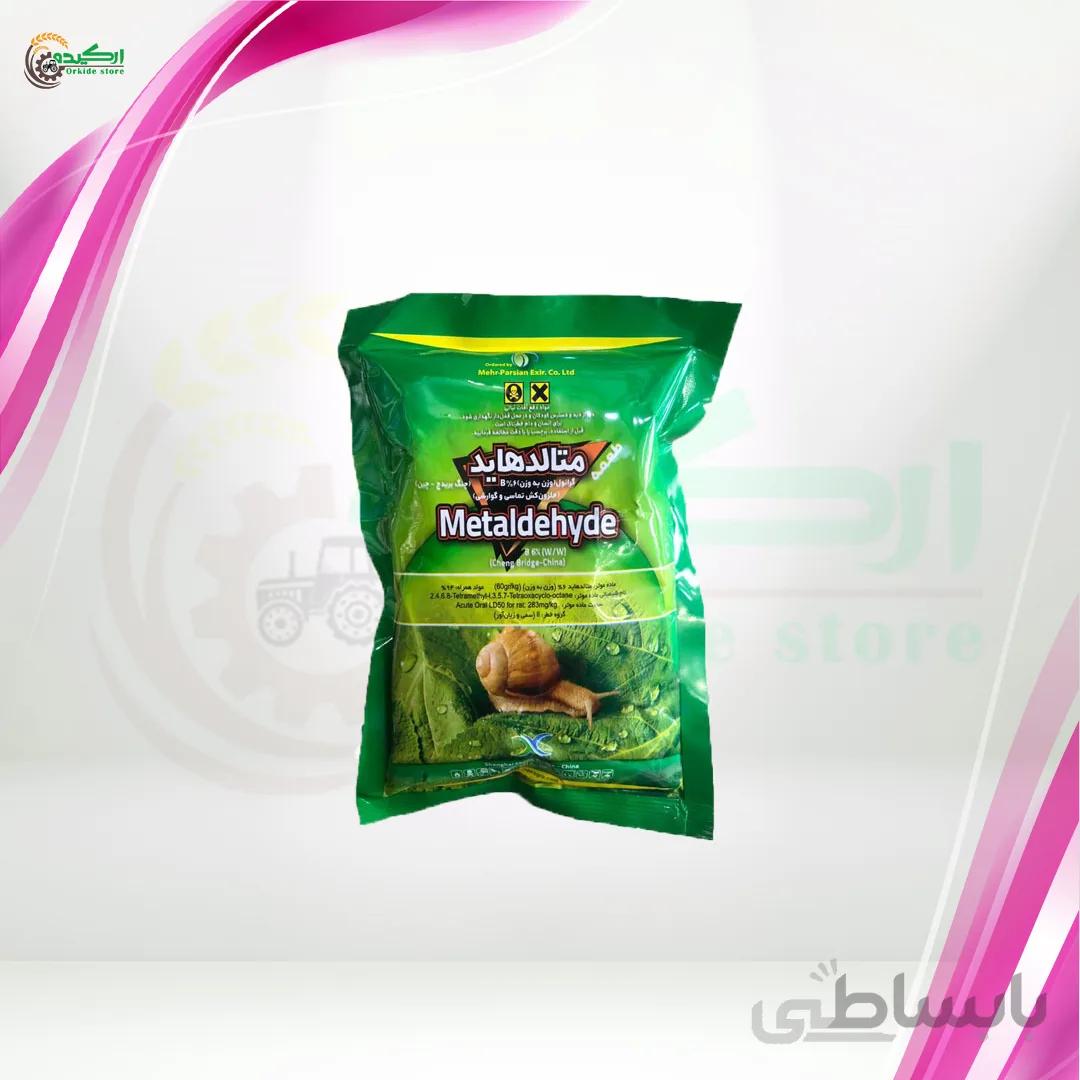 طعمه حلزون متالدهاید ۲۵۰ گرمی