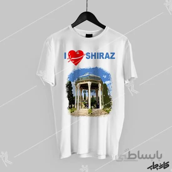 تیشرت طرح من اصفحان را دوست دارم I Love Shiraz