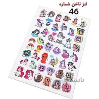 لنز ناخن D46