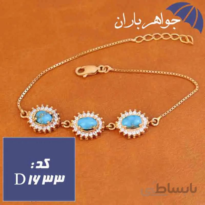 دستبند نقره رزگلد فیروزه نیشابوری اصل کد D_1633