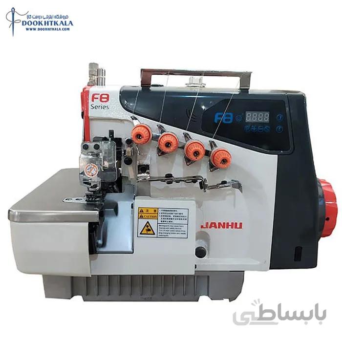 چرخ سردوز 5 نخ جانهو مدل F8-5