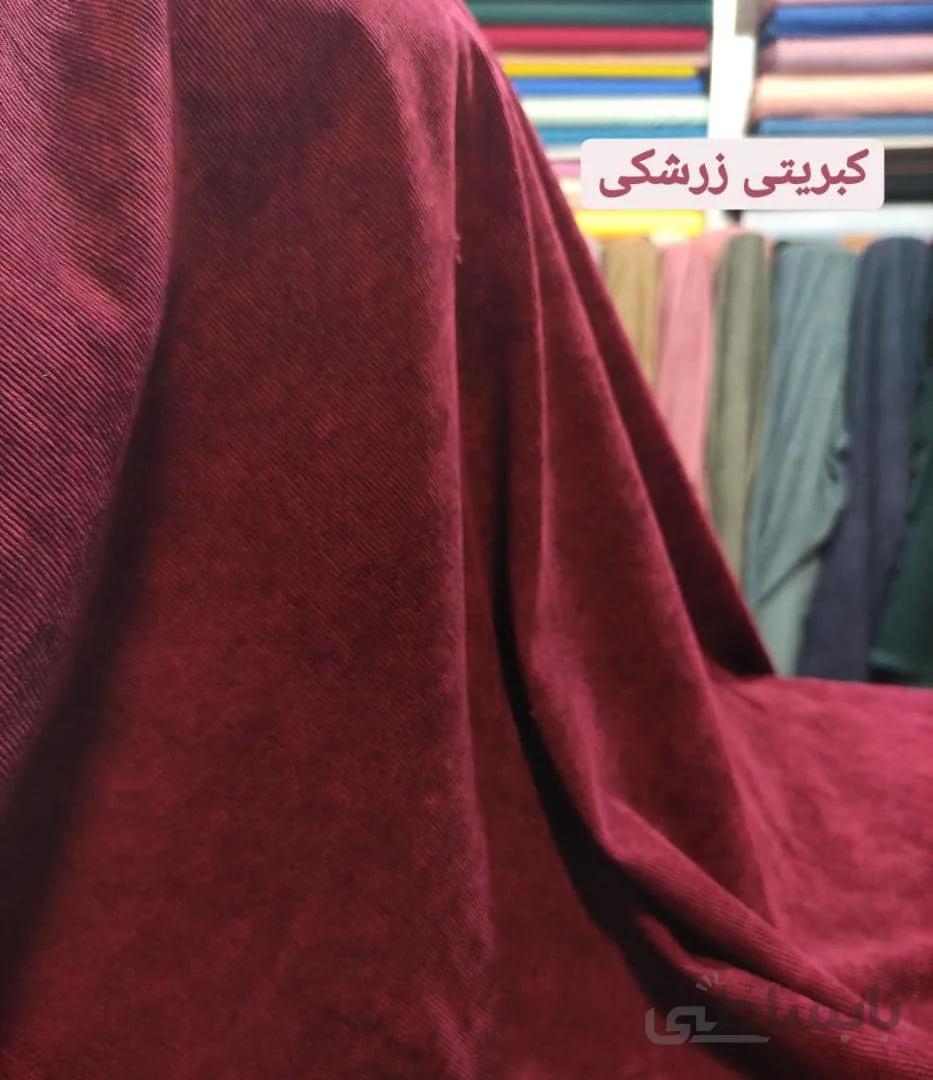 کبریتی ریز بافت زرشکی