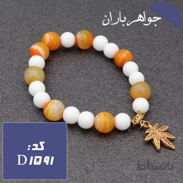 دستبند عقیق زرد و اونیکس سفید با آویز برگ کد D_1591