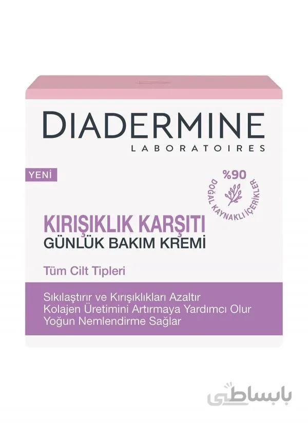 کرم ضدچروک روزانه دیادرمین 50 میل