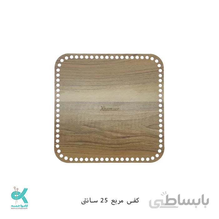 کفی ام دی اف