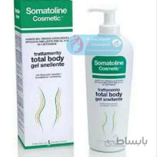 ژل چربی سوز توتال بادی سوماتلین