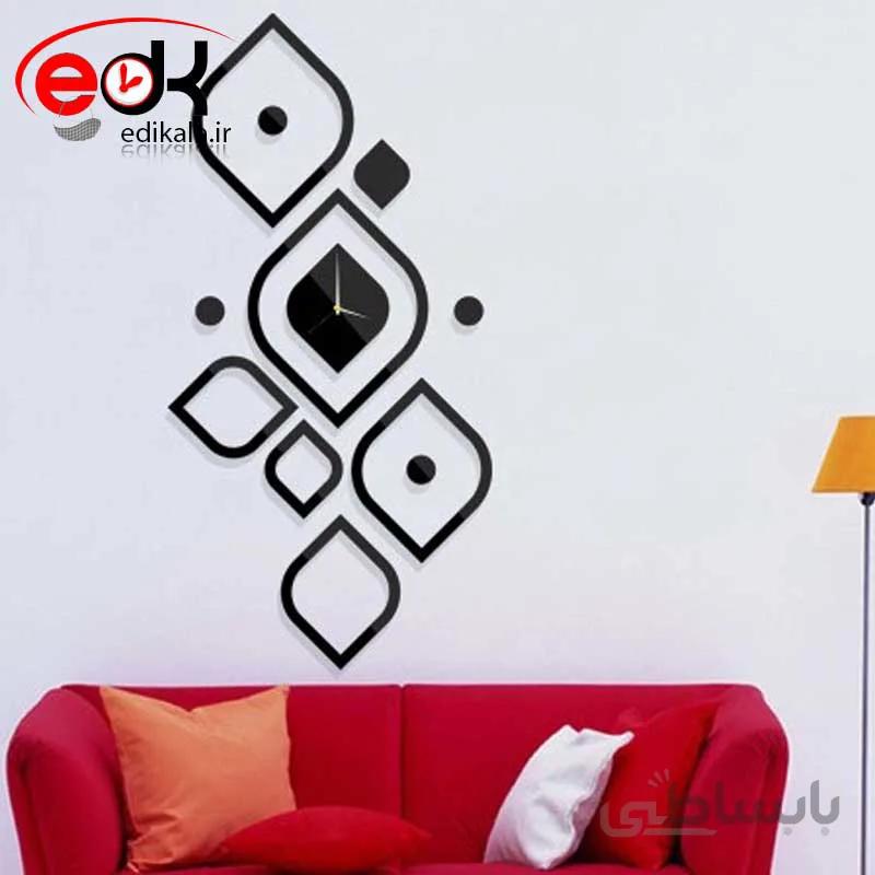 ساعت دیواری فانتزی طرح شمس در پنج رنگ