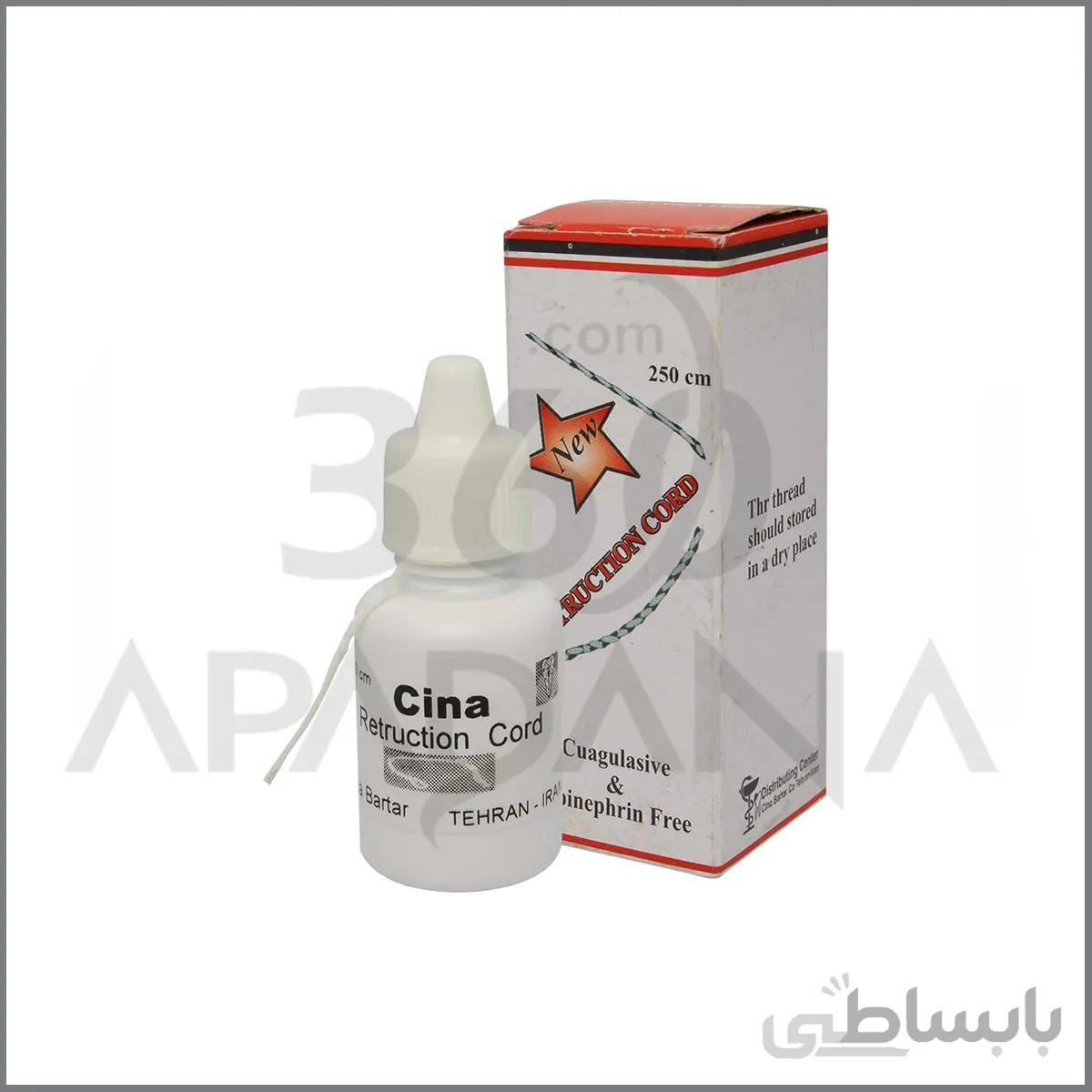 نخ زیر لثه سینا - Retraction Cord - CINA