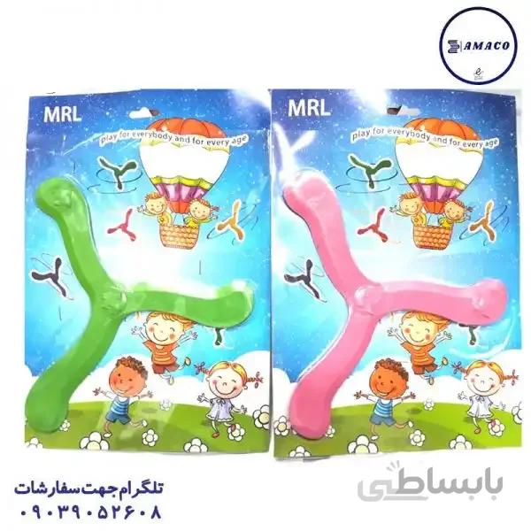 بوم رنگ