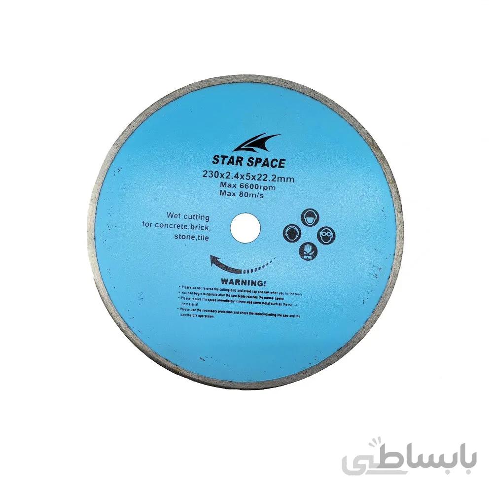 صفحه سرامیک بر230 STAR SPACE