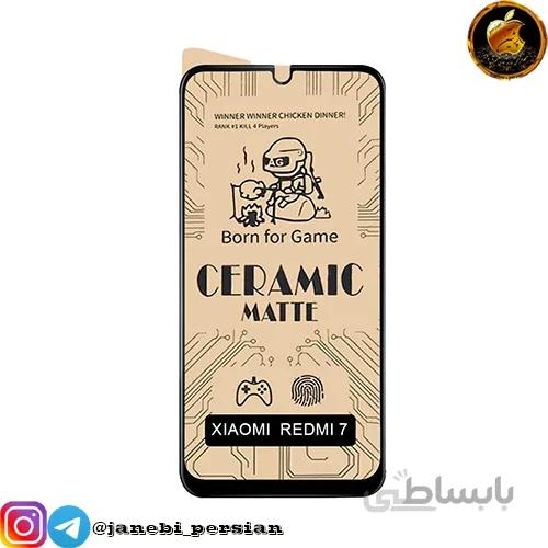 گلس سرامیکی مات شیائومی XIAOMI