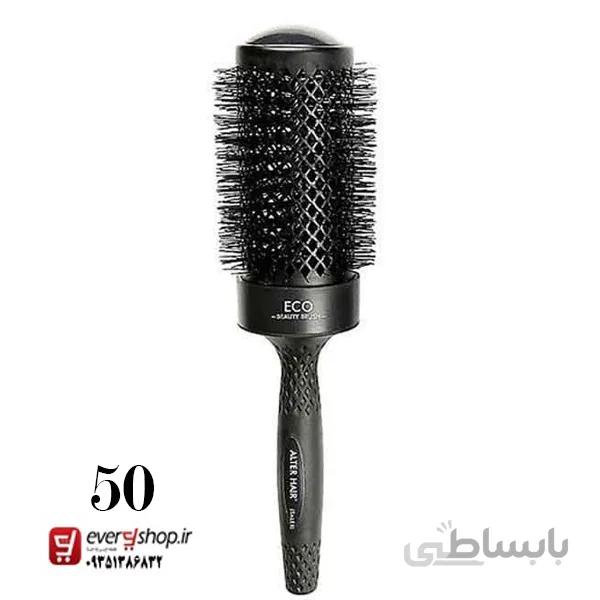 برس گرد آلترهیر 50 رنگ مشکی